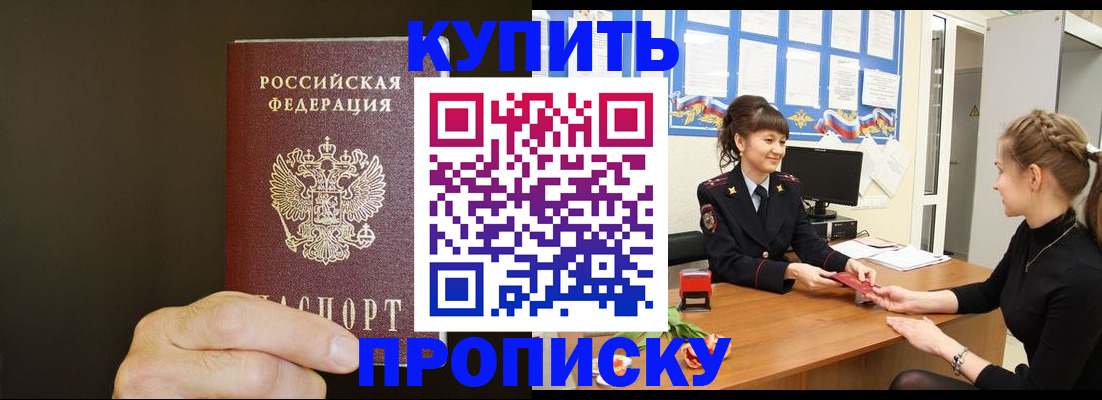 пропишу в квартире в Рязани