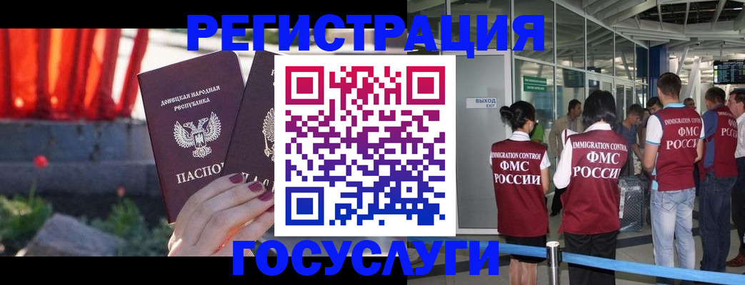 регистрация для дет. сада в Рязани