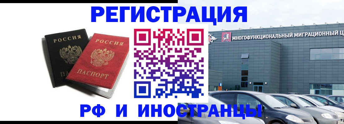 регистрация для дет. сада в Рязани
