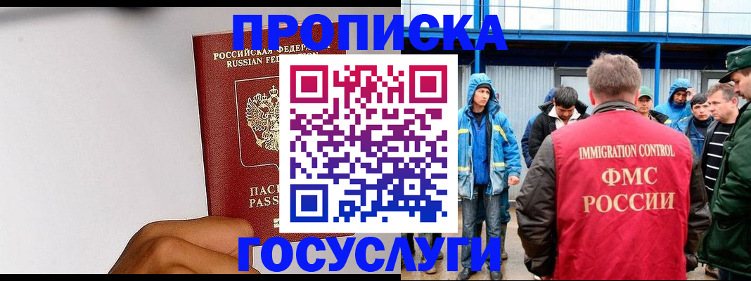 пропишу в квартире в Рязани